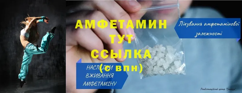 где можно купить   Артёмовск  Amphetamine 97% 