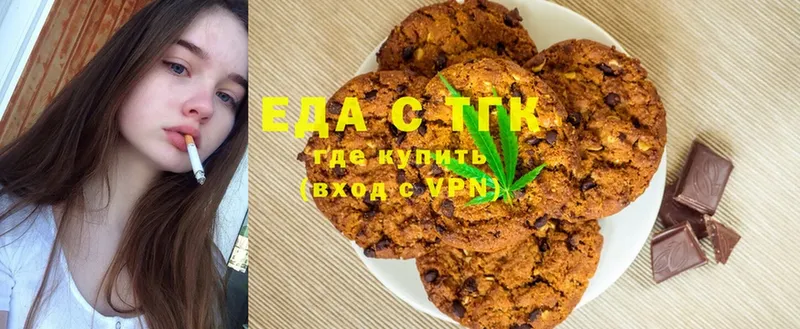 Еда ТГК марихуана  что такое   гидра tor  Артёмовск 