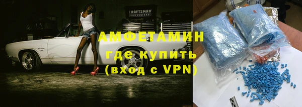 кокаин VHQ Армянск