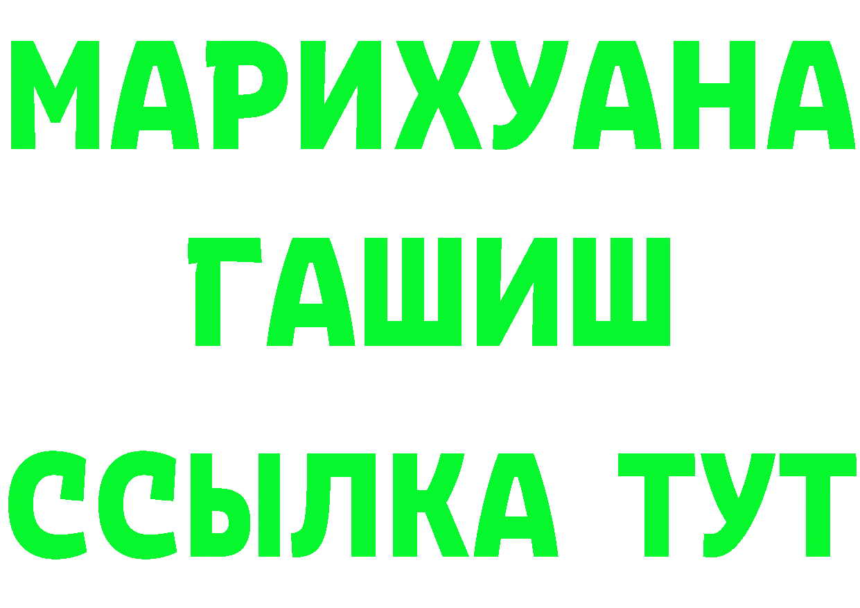 БУТИРАТ оксана tor darknet блэк спрут Артёмовск