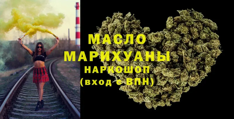 дарнет шоп  Артёмовск  Дистиллят ТГК THC oil 